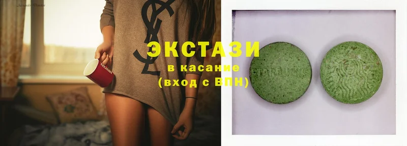 Ecstasy 280мг  Белёв 