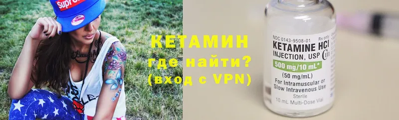 сколько стоит  Белёв  КЕТАМИН ketamine 