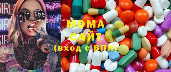 MDMA Алексеевка