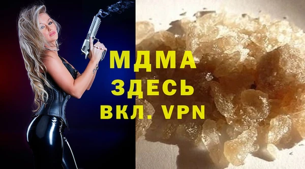 MDMA Алексеевка