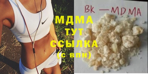 MDMA Алексеевка