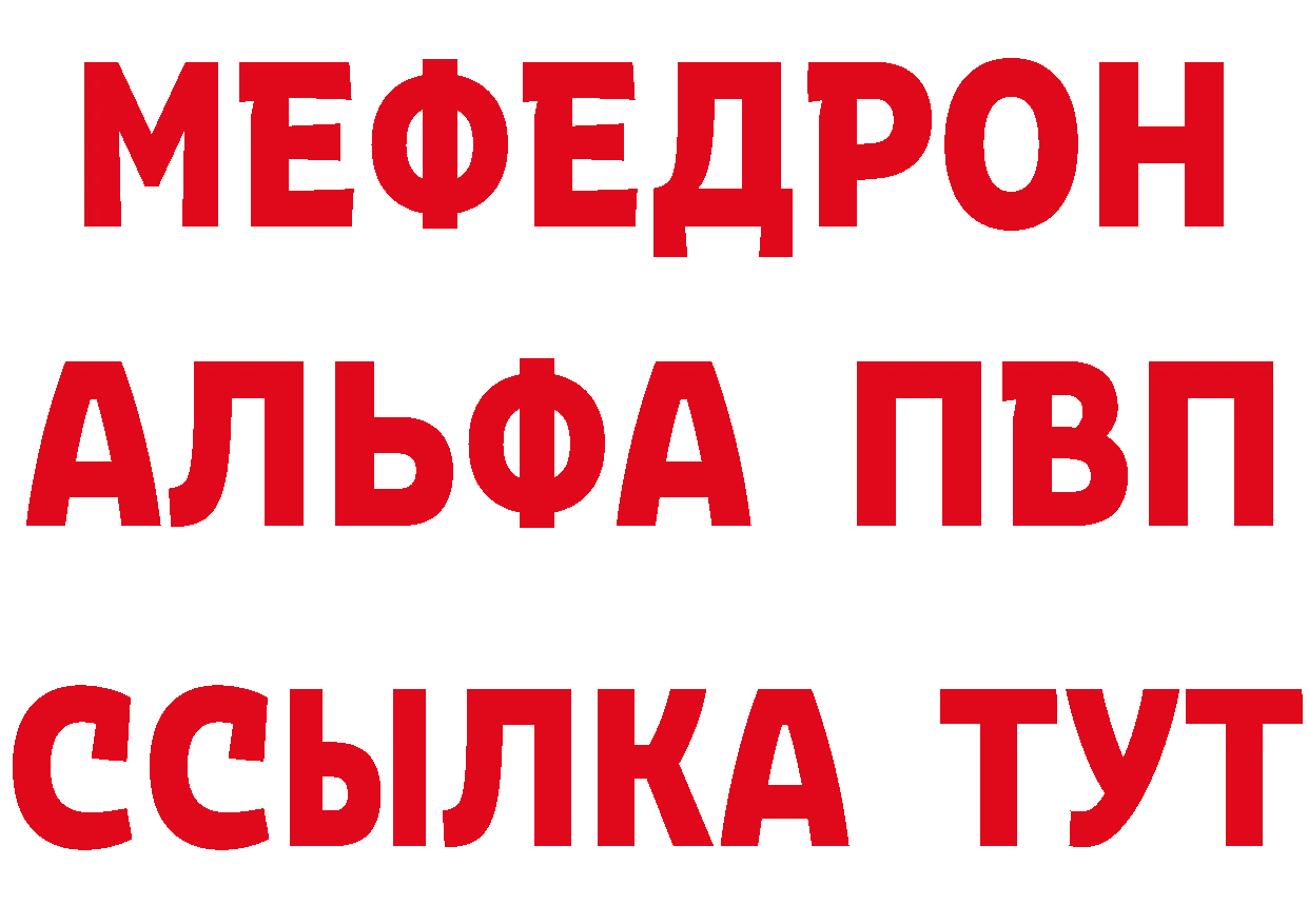 А ПВП СК КРИС зеркало это hydra Белёв